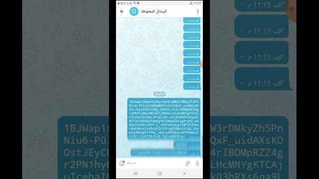 تحويل حساب التلغرام لبوت الجزء الثالث | create a User Bot kobra on telegram смотреть онлайн
