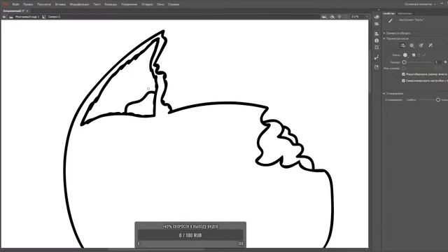 ??? Рисует спрайты для ?@#%#$*& смотреть онлайн
