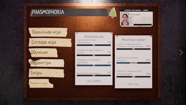 Как исправить ошибку failed to load в Фазмафобии. (Пиратка) смотреть онлайн