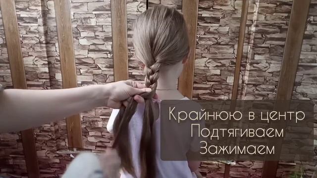 Как заплести простую косу? смотреть онлайн