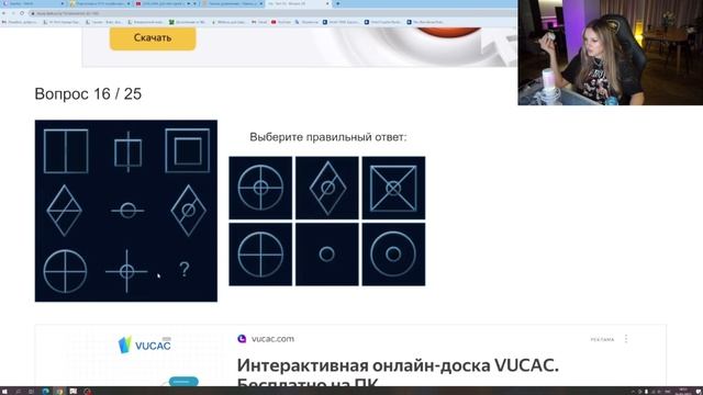 КАЕЧКА проходит тест на IQ ? смотреть онлайн