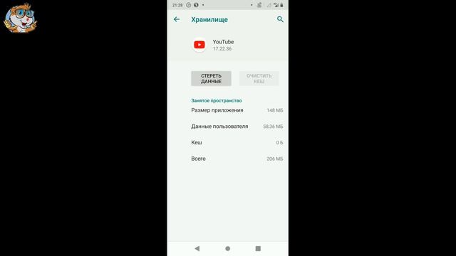 Как Очистить Память на Телефоне Андроид Без Программ в 2022 / Как Освободить Память Телефона смотреть онлайн