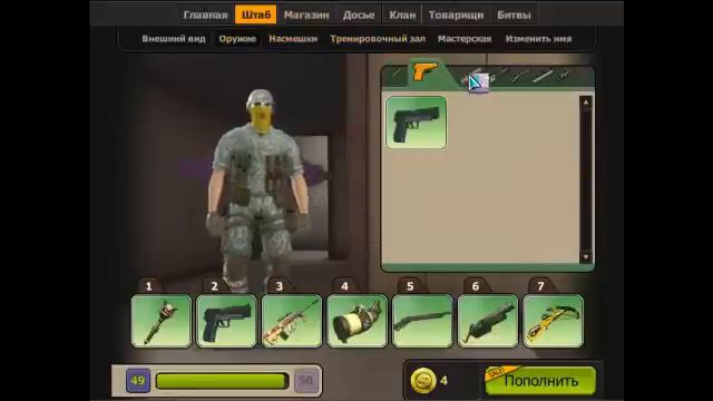 Общий аккаунт Контра Сити 7 смотреть онлайн