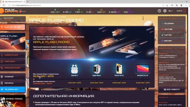 Друзья познаются в Age of Mars / Строим сетку! #games #qchain #russia #ageofmars #крипта #p2e смотреть онлайн