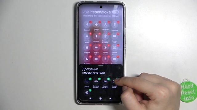 Xiaomi 12 Lite | Как включить или выключить ночной режим на Xiaomi 12 Lite смотреть онлайн