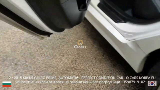 KIA K5 G1 PRIME LPG CH150141 23 смотреть онлайн