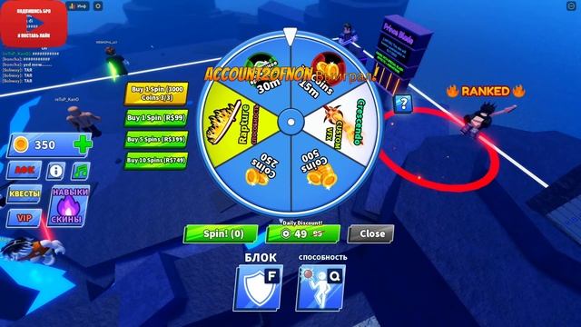 ??СТРИМ МЯЧ ЛЕЗВИЕ? ИГРАЮ С ПОДПИСЧИКАМИ?ТЕСТИМ ОБНОВУ?ROBLOX? смотреть онлайн