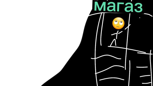 история как брат закрыл магазин (анимация) смотреть онлайн