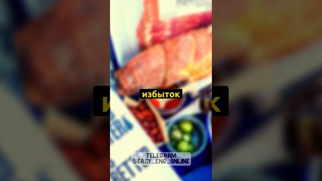 🧑🇬🇧 Переведи с Русского на Английский слова быстрее чем Я (29) ☑️ Изучение английских слов ⭕ смотреть онлайн