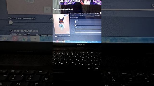 КАК СДЕЛАТЬ КРАСИВОЕ ТЕЛО В РОБЛОКСЕ НА КОМПЬЮТЕРЕ?!!!! БЕСПЛАТНОЕ ТЕЛО???? смотреть онлайн