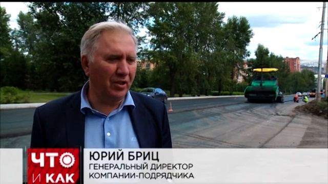 Что и как: дорога мечты смотреть онлайн