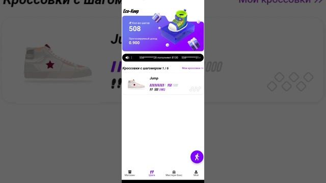 Тестим самые дешевые кроссовки! смотреть онлайн