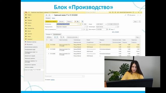 Чем «1С:Управление нашей фирмой» отличается от других программ Часть 2
