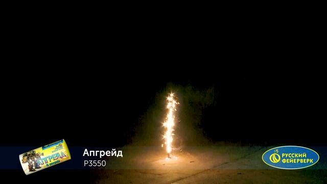 Фонтан + наземный фейерверк Р3550 Апгрейд смотреть онлайн