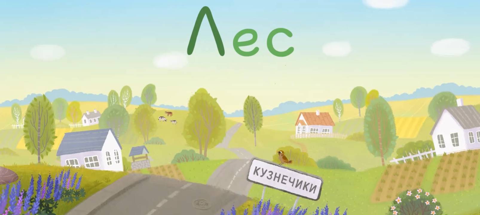 Ася и Вася, 21 серия смотреть онлайн