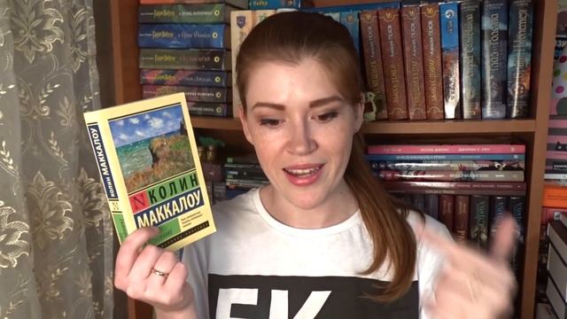 ЛУЧШИЕ КНИГИ в моей жизни | + конкурс! [закрыт] смотреть онлайн