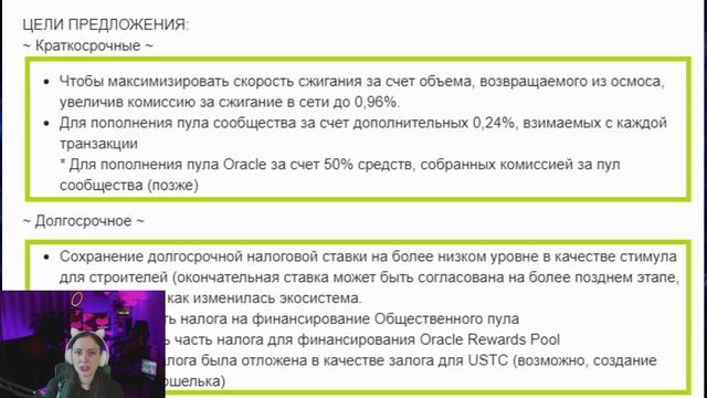 Весь прогресс TERRA LUNA CLASSIC под угрозой! Новости криптовалют смотреть онлайн