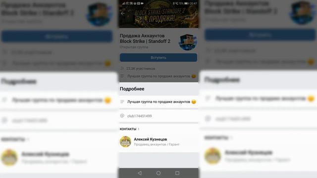 КУПИЛ У РАУМА ТЕСТЕРА БЛОК СТРАЙК!? ТЕПЕРЬ Я ТЕСТЕР!? ГРУППЫ ОБМАНЩИКИ БЛОК СТРАЙК / BLOCK STRIKE смотреть онлайн