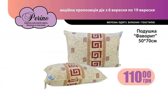 6 09 19 09 перино марш жук текстиль смотреть онлайн