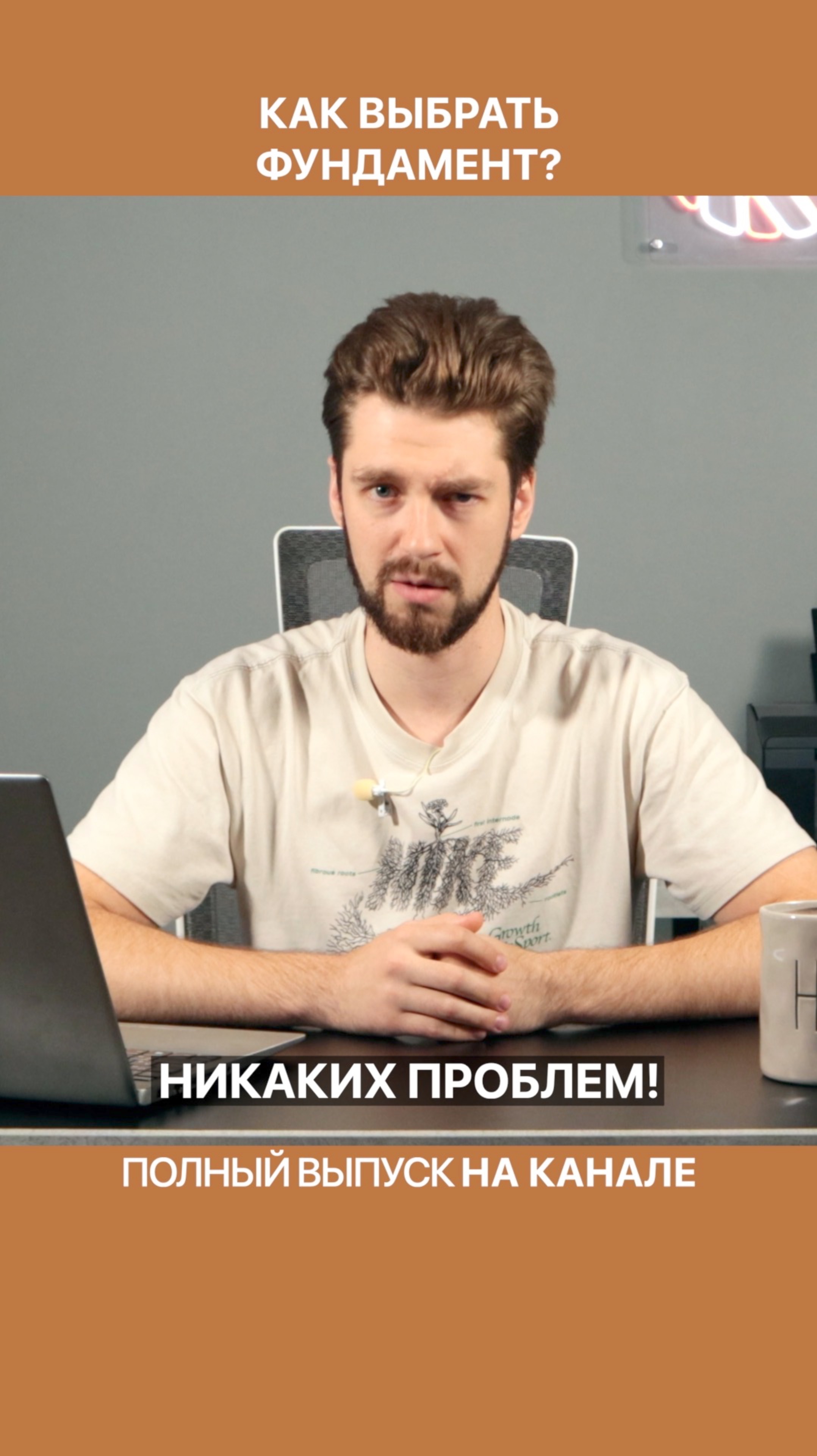 Забивные сваи с ростверком идеальны для зимнего строительства! смотреть онлайн