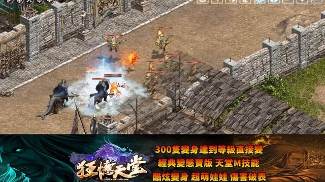 狂億天堂3服2023/03/31 ID:土匪 смотреть онлайн