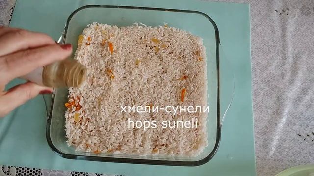 Ленивый плов Или рис,запеченый с куриными голенями/Lazy Pilaf Or Baked Rice With Chicken Drumsticks