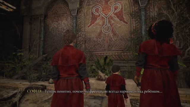 A Plague Tale Requiem, трофей Прежняя защитница.