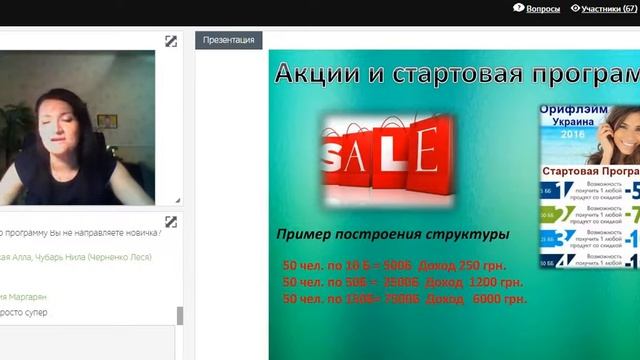 Планирование Пилявская Светлана смотреть онлайн