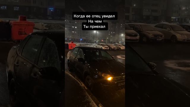 Когда приехал на ведре) смотреть онлайн