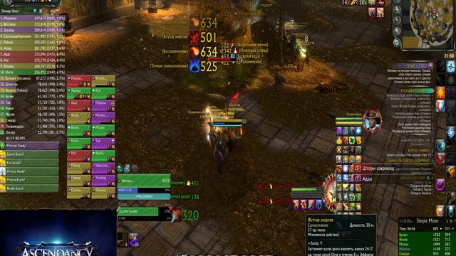 Ascendancy Vs Laethys