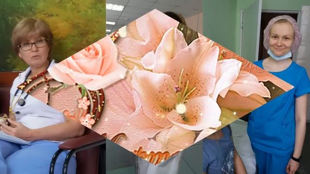 ДГКБ святого Владимира. Поздравление с 8 Марта. смотреть онлайн