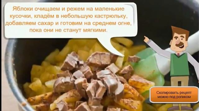 Рецепт равиоли с яблоками | Они же пончики смотреть онлайн