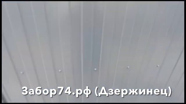 Откатные ворота из профлиста и калитка в СНТ Дзержинец, Челябинск смотреть онлайн