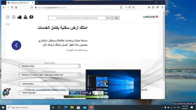 تحميل نسخ ويندوز ونسخ اوفيس باسهل الطرق смотреть онлайн