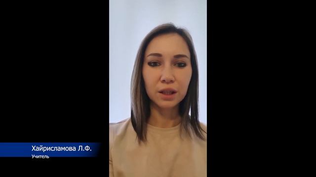 МАОУ Башкирская гимназия городского округа город Агидель Республики Башкортостан смотреть онлайн