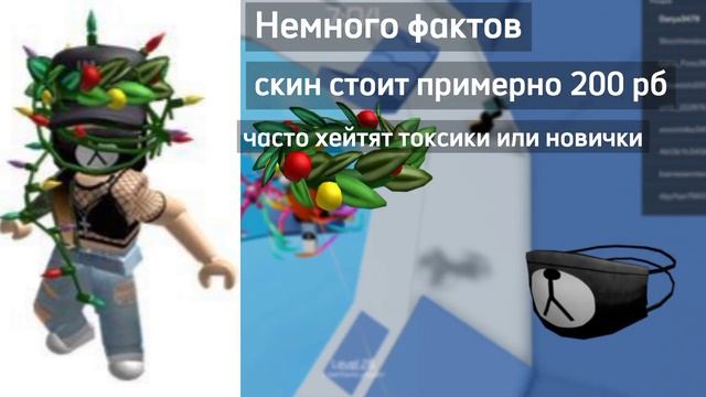 РАССМАТРИВАЕМ РАЗНЫЕ СТИЛИ РОБЛОКС #2 Roblox стили