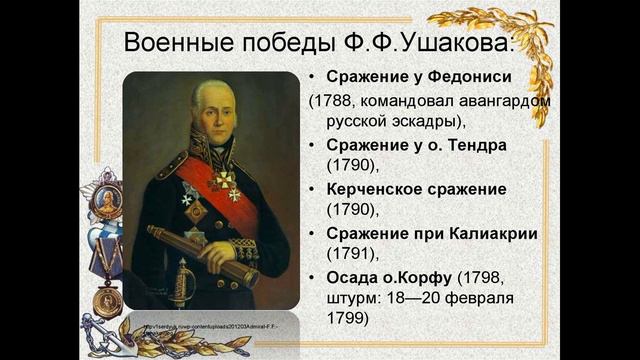 день героев отечества России смотреть онлайн