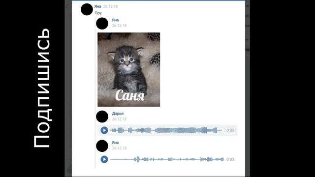 новый прикол САНЯ смотреть онлайн