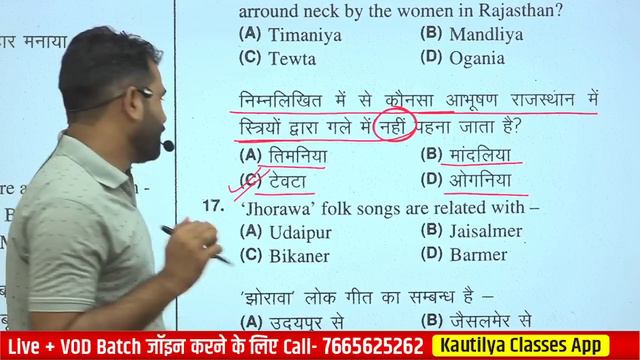 JEN civil degree pepar answer key 18-05-2022 #JEN #rajasthangk смотреть онлайн