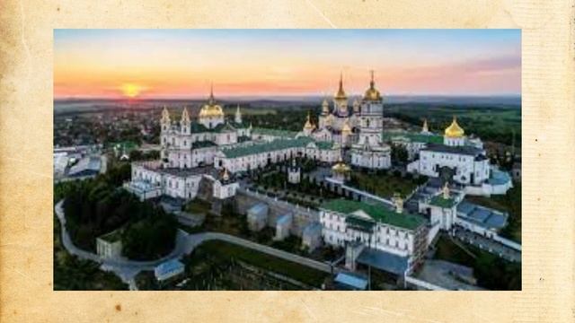 Почаевская икона Божьей Матери смотреть онлайн