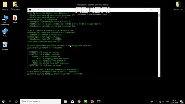 Азы командной строки)) Основные команды!!! смотреть онлайн