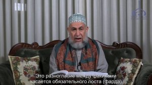 Намерение на пост в месяц Рамадан | نية صيام شهر رمضان