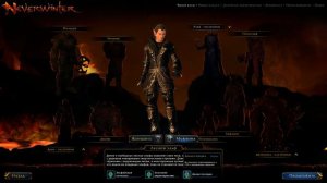 NEVERWINTER ONLINE - Расы и их бонусы