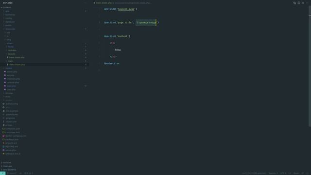 Полный курс Laravel 09 Страницы и мой опыт + Вёрстка (Pages) смотреть онлайн