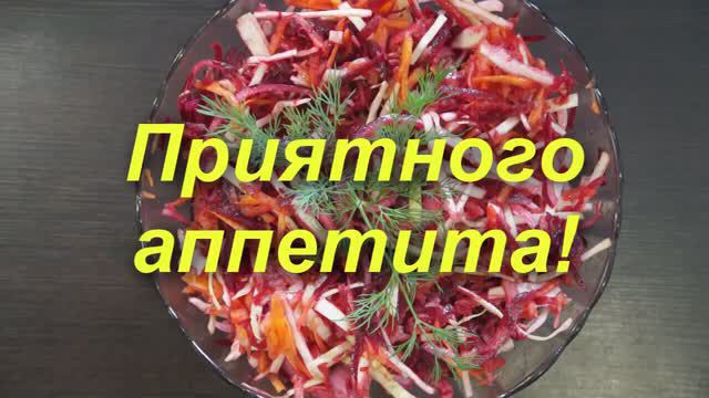 Салат Метелка. Салат Щётка. Очищение организма. Худеть вкусно и полезно смотреть онлайн