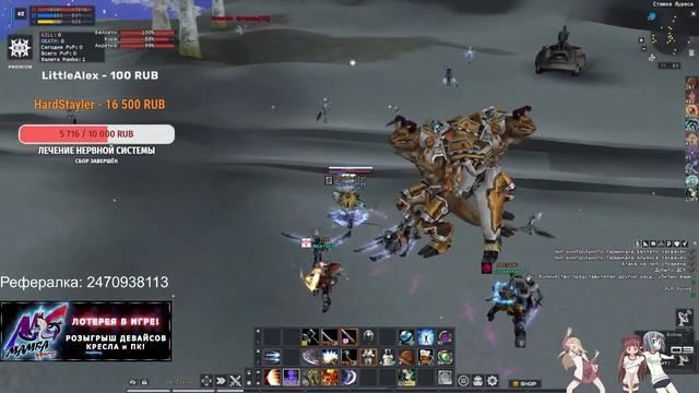 [Стрим] Сервер Rozalution x4 - показываю как играть НЕНАДО) [RF online] смотреть онлайн