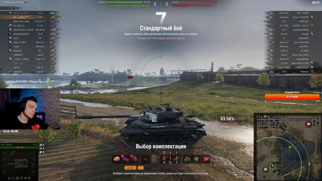 ТЕРМИНАТОР Т-832. НОВЫЙ ТАНК ЗА БОЕВОЙ ПРОПУСК??? смотреть онлайн