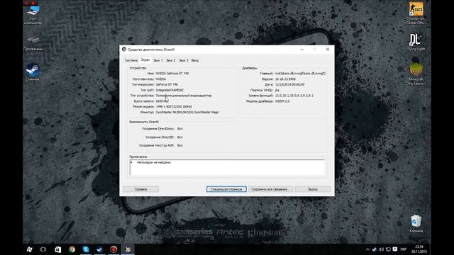 Во что поиграть? смотреть онлайн