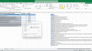 Выпадающие списки в Excel с автоматическим добавлением новых значений