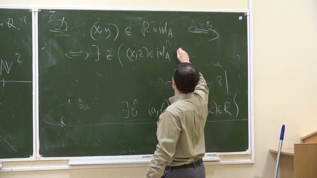 Матлогика 4 (ПМФ, ИВТ) смотреть онлайн